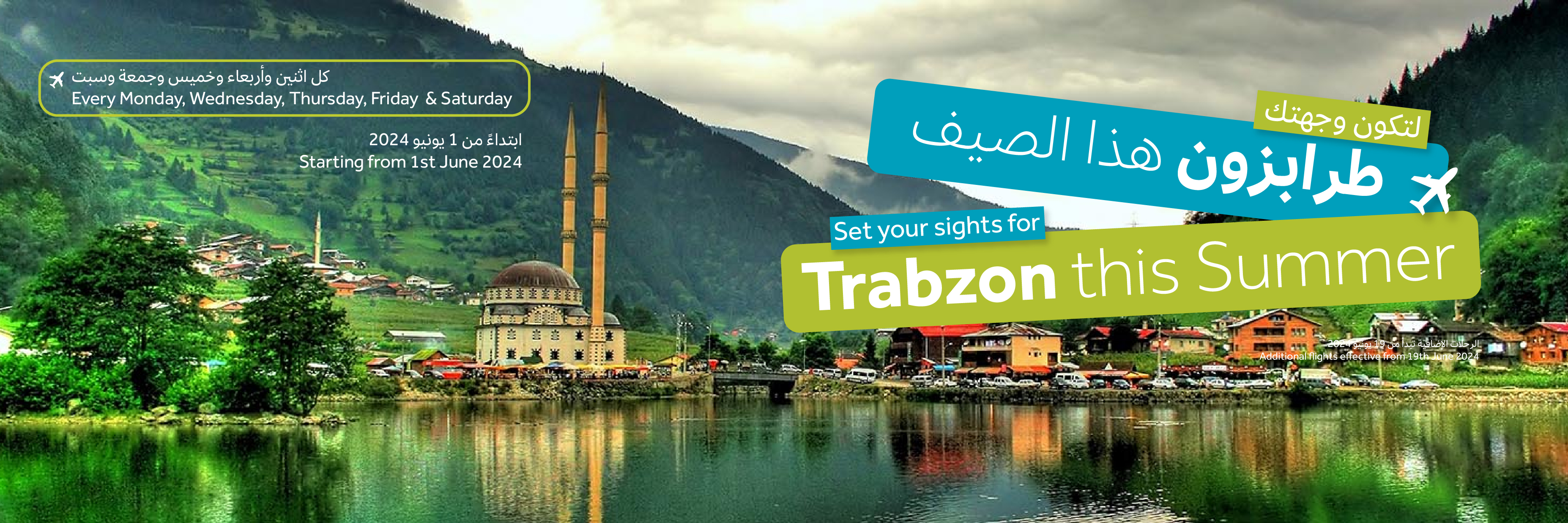 Trabzon is Back This Summer